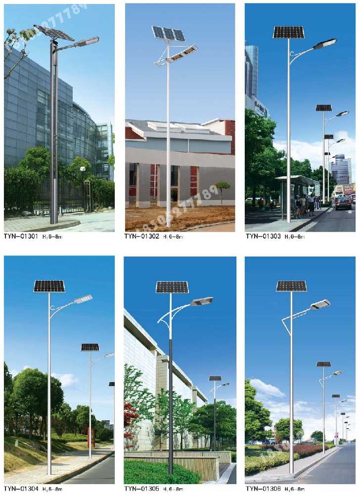 连南县市政道路太阳能路灯